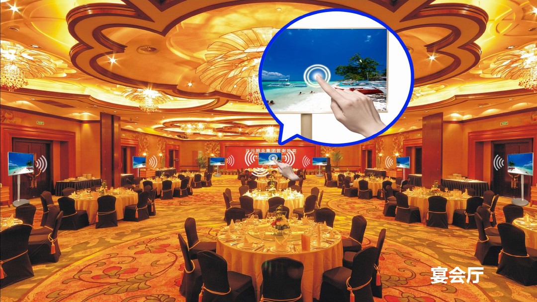 一對多投屏方案